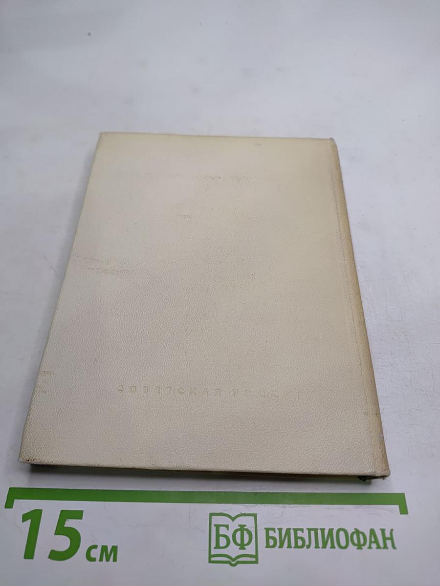 Первородство