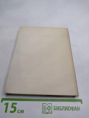 Первородство