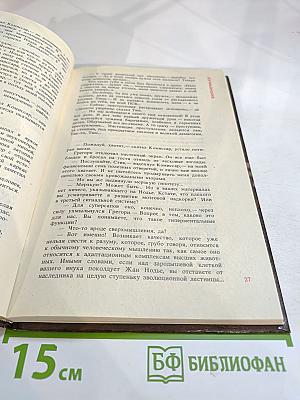 ФантаКрим XXI