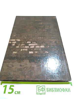 ФантаКрим XXI