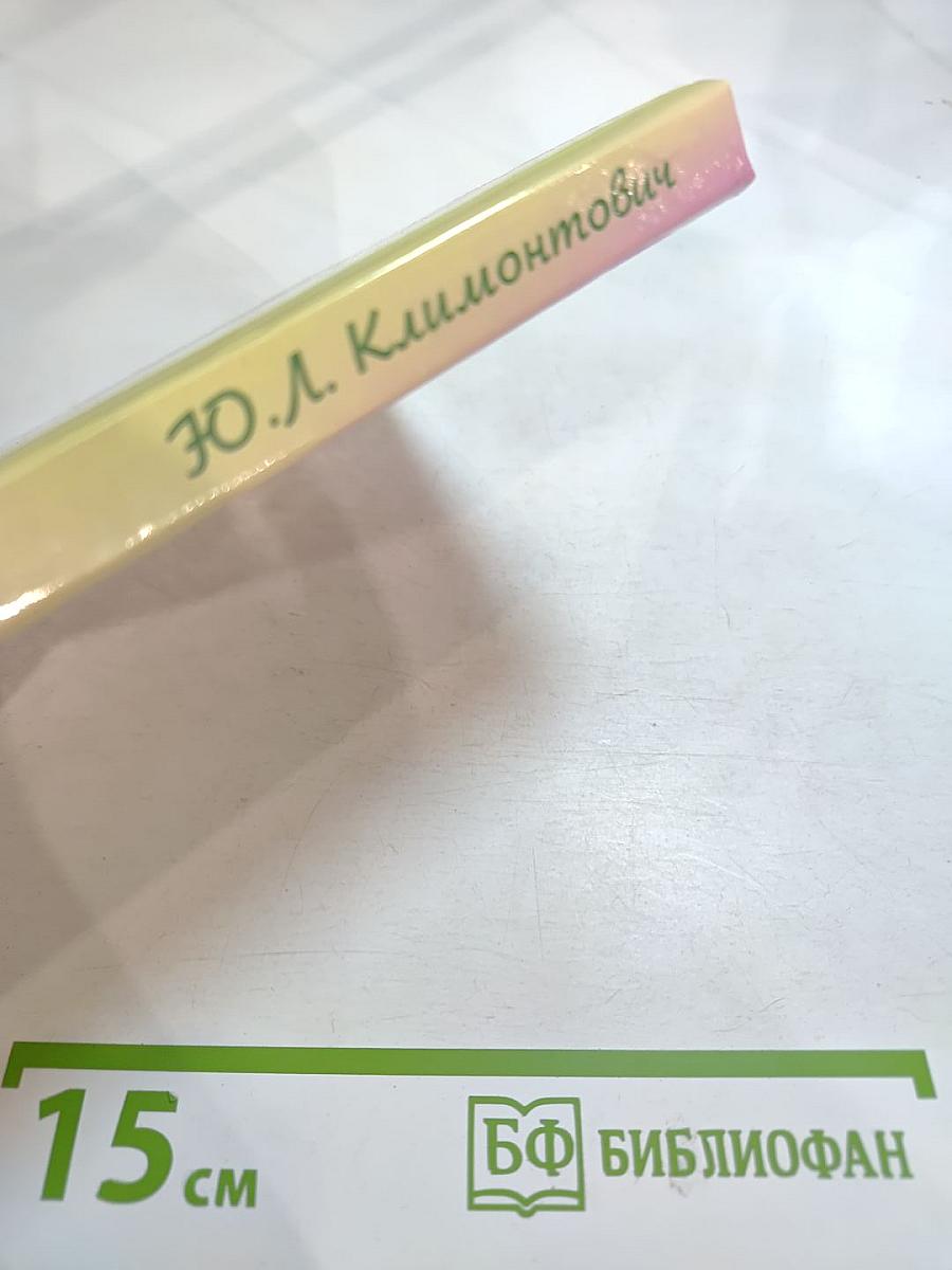 Штрихи к портретам ученых. Дискуссионные вопросы статистической физики