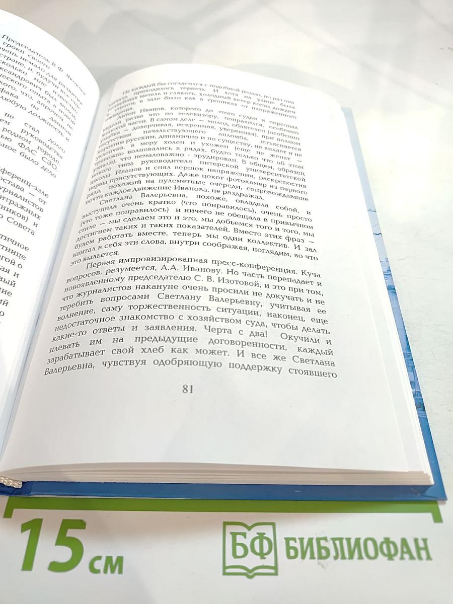 Суд первой инстанции