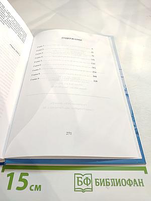 Суд первой инстанции