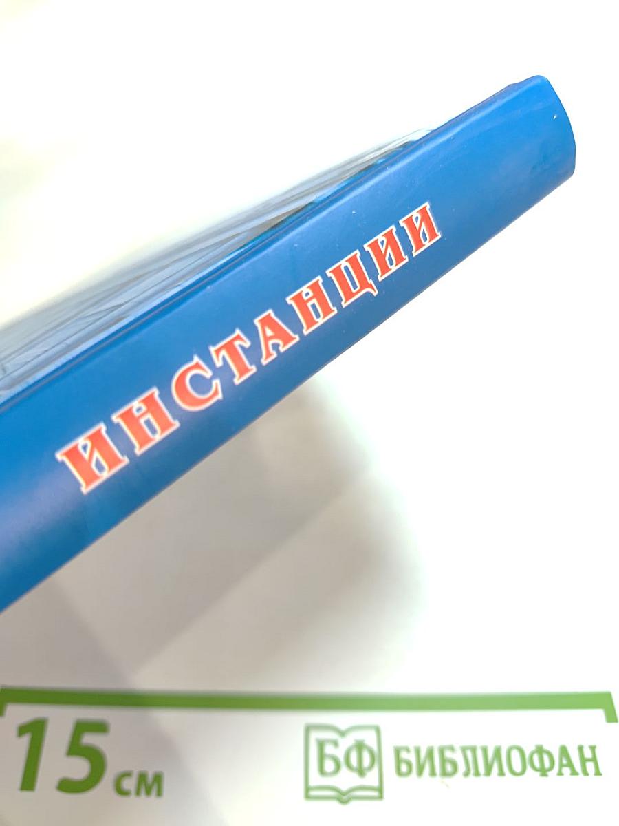 Суд первой инстанции