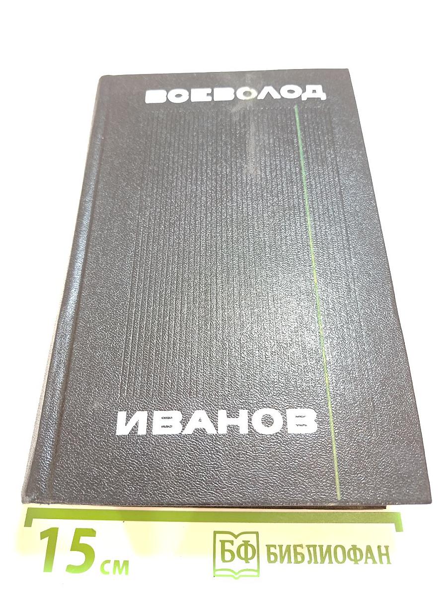 Собрание сочинений в 8-ми томах. Том 5. Романы, повести, рассказы (1935-1956)