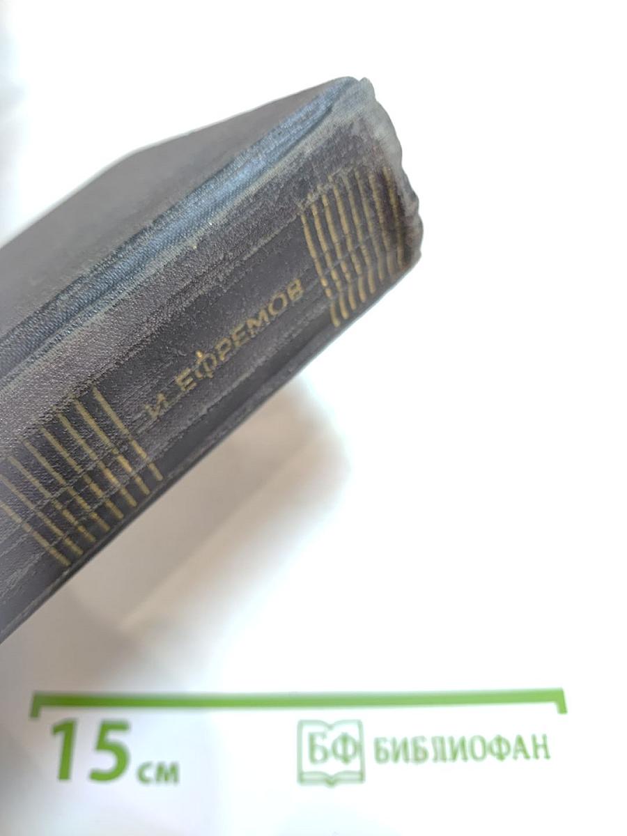 Сочинения. Том Третий (Книга первая). Лезвие Бритвы