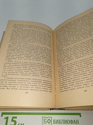 Литературные портреты