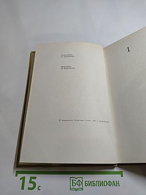 О Родине думаю