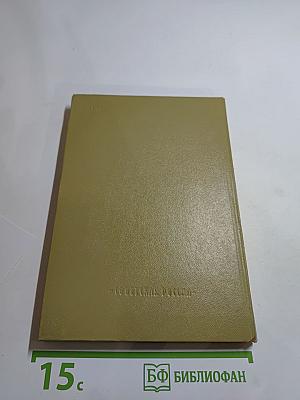 О Родине думаю