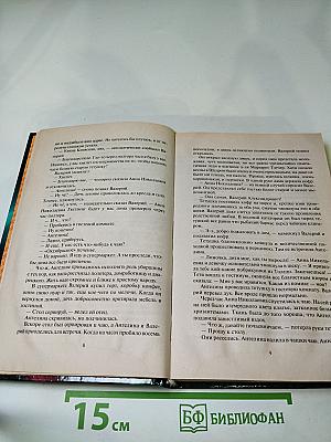 Спицы в колесе Сансары