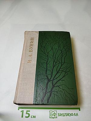 Повести. Рассказы