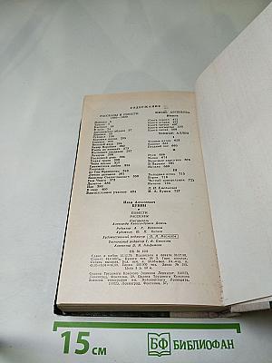 Повести. Рассказы