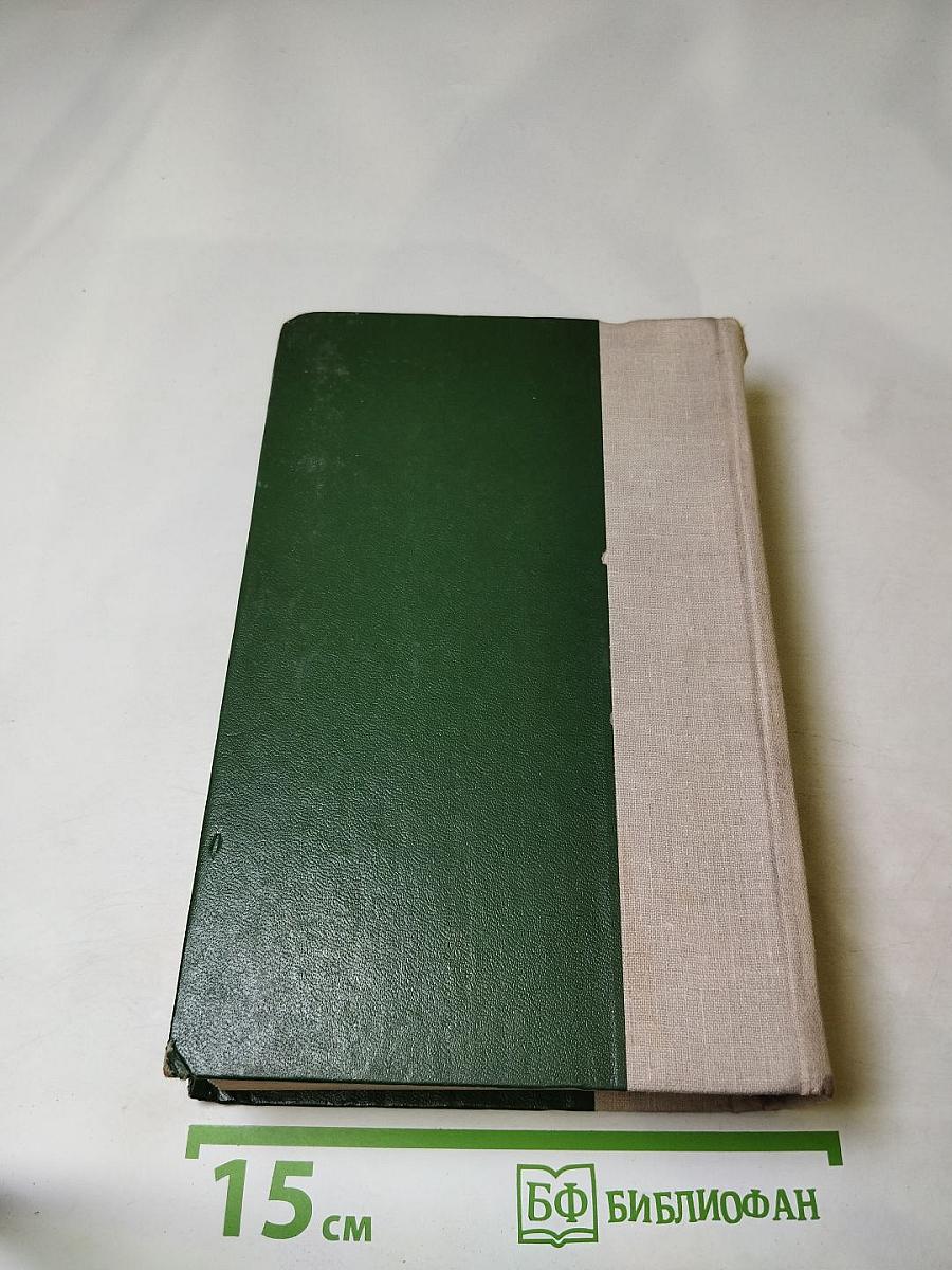 Повести. Рассказы