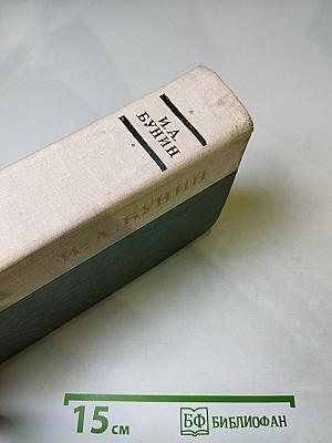 Повести. Рассказы