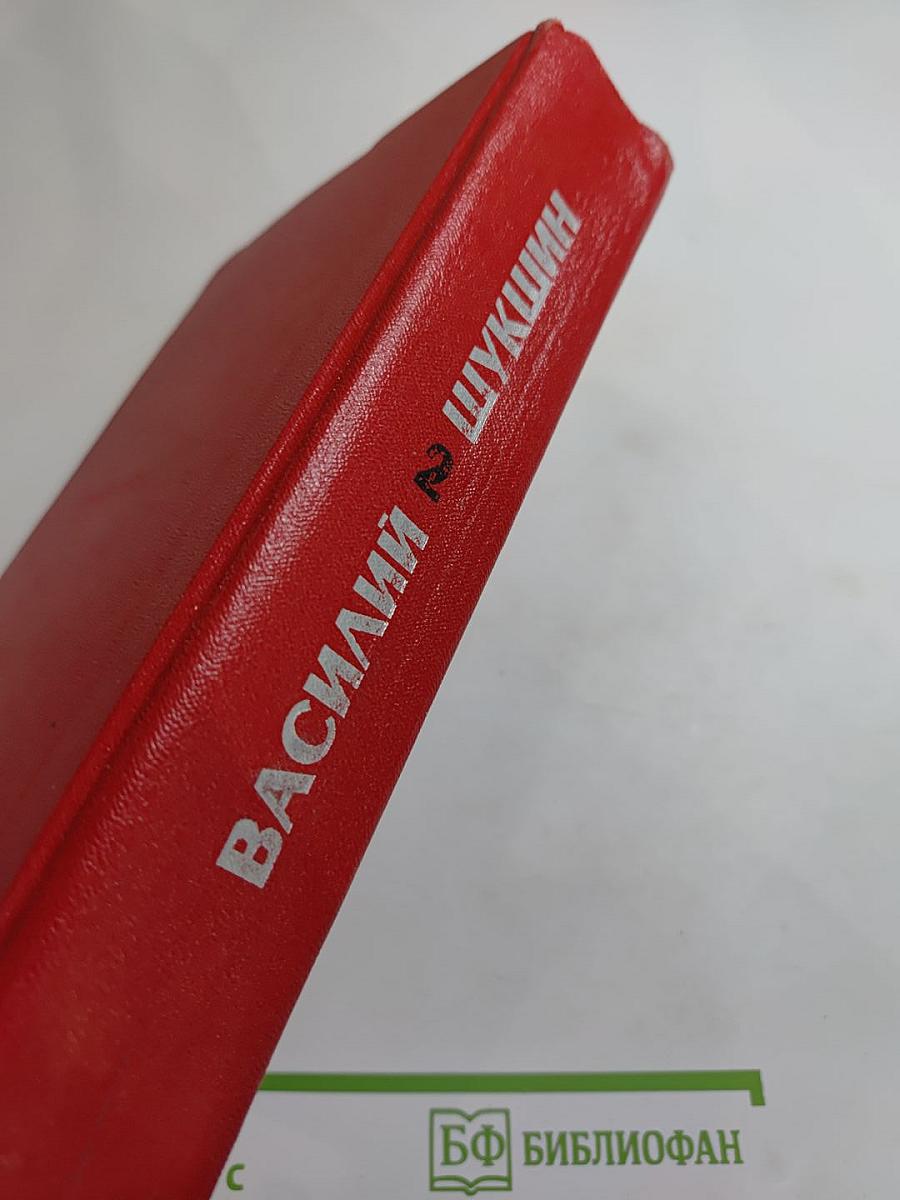 Избранные произведения в двух томах. Том 2