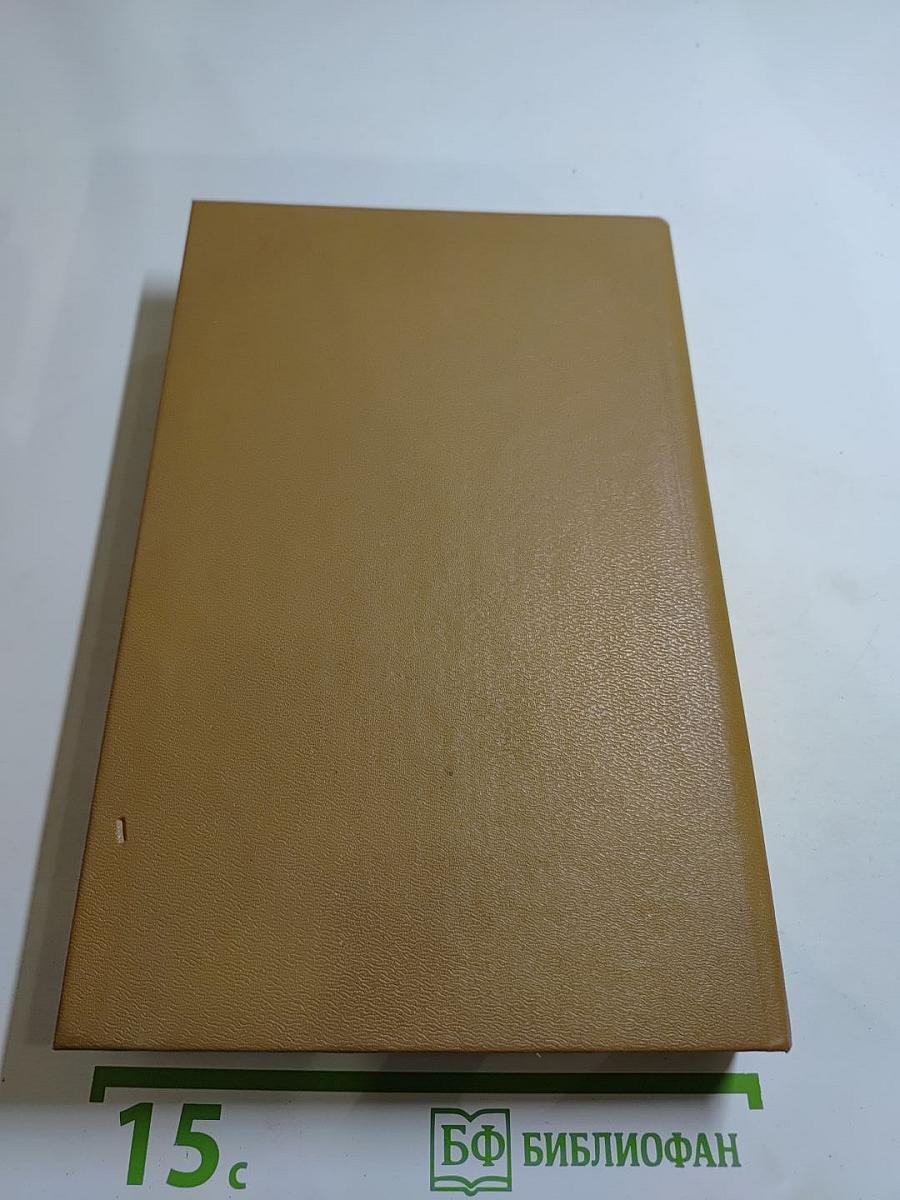 Государственный житель