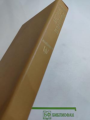 Государственный житель