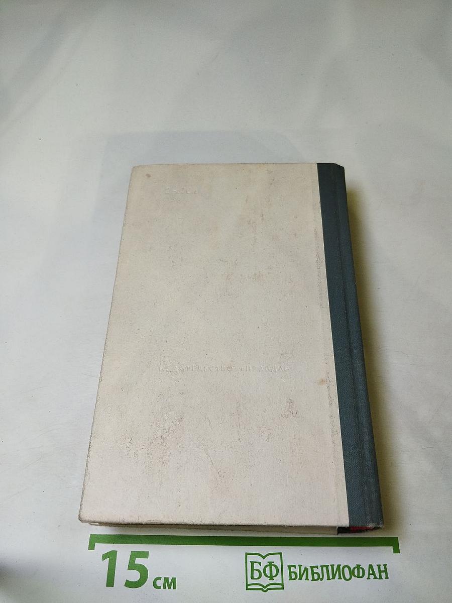 Пьер-Жан Беранже Избранное