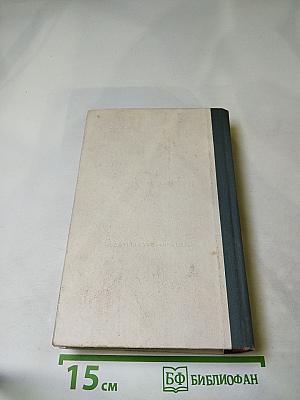 Пьер-Жан Беранже Избранное