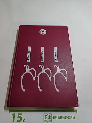 Детектив. Детектив. Детектив.