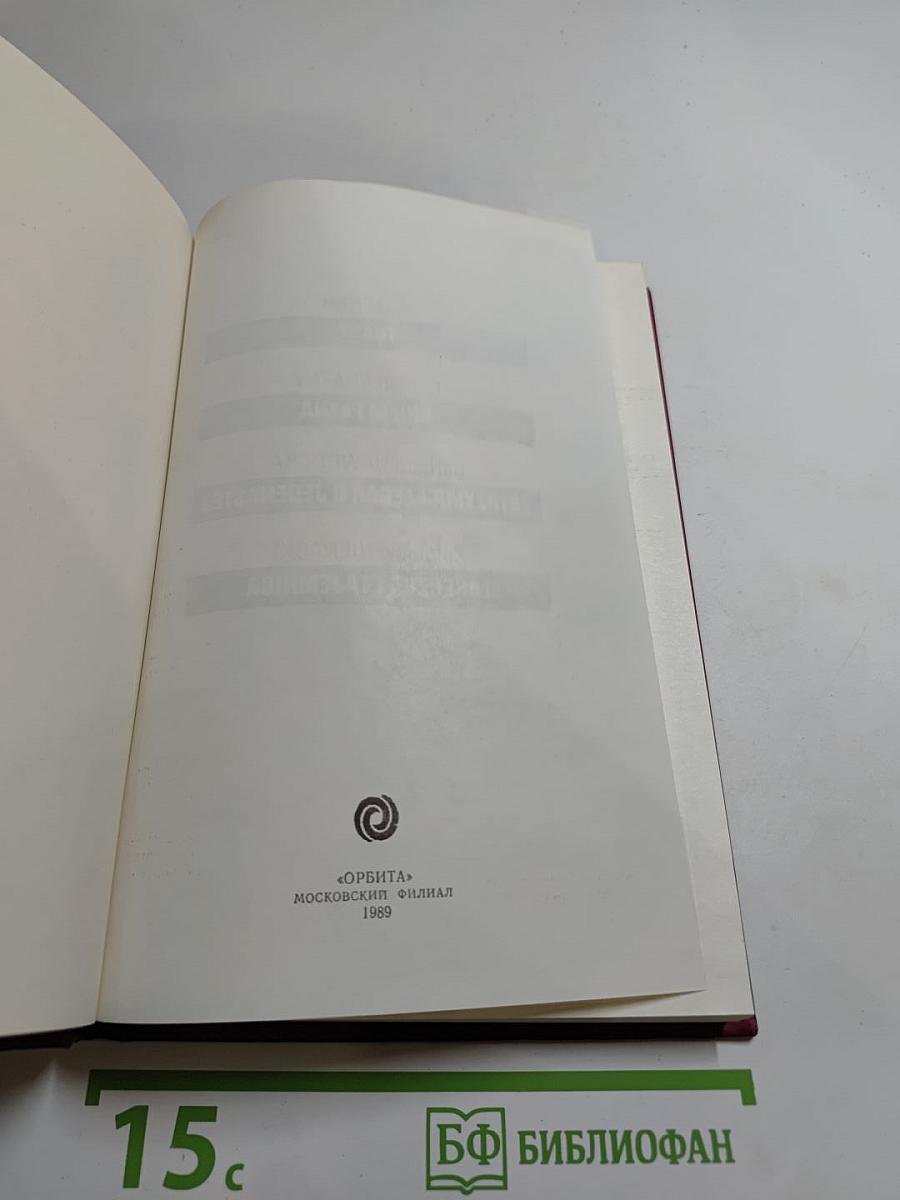 Детектив. Детектив. Детектив.