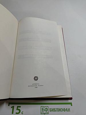 Детектив. Детектив. Детектив.