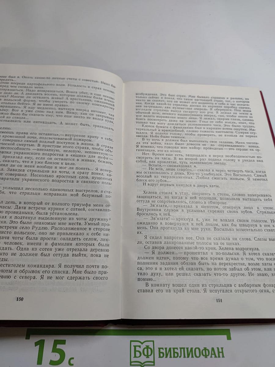 Детектив. Детектив. Детектив.