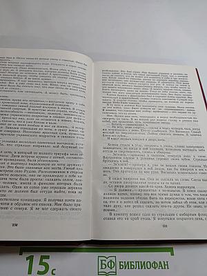 Детектив. Детектив. Детектив.