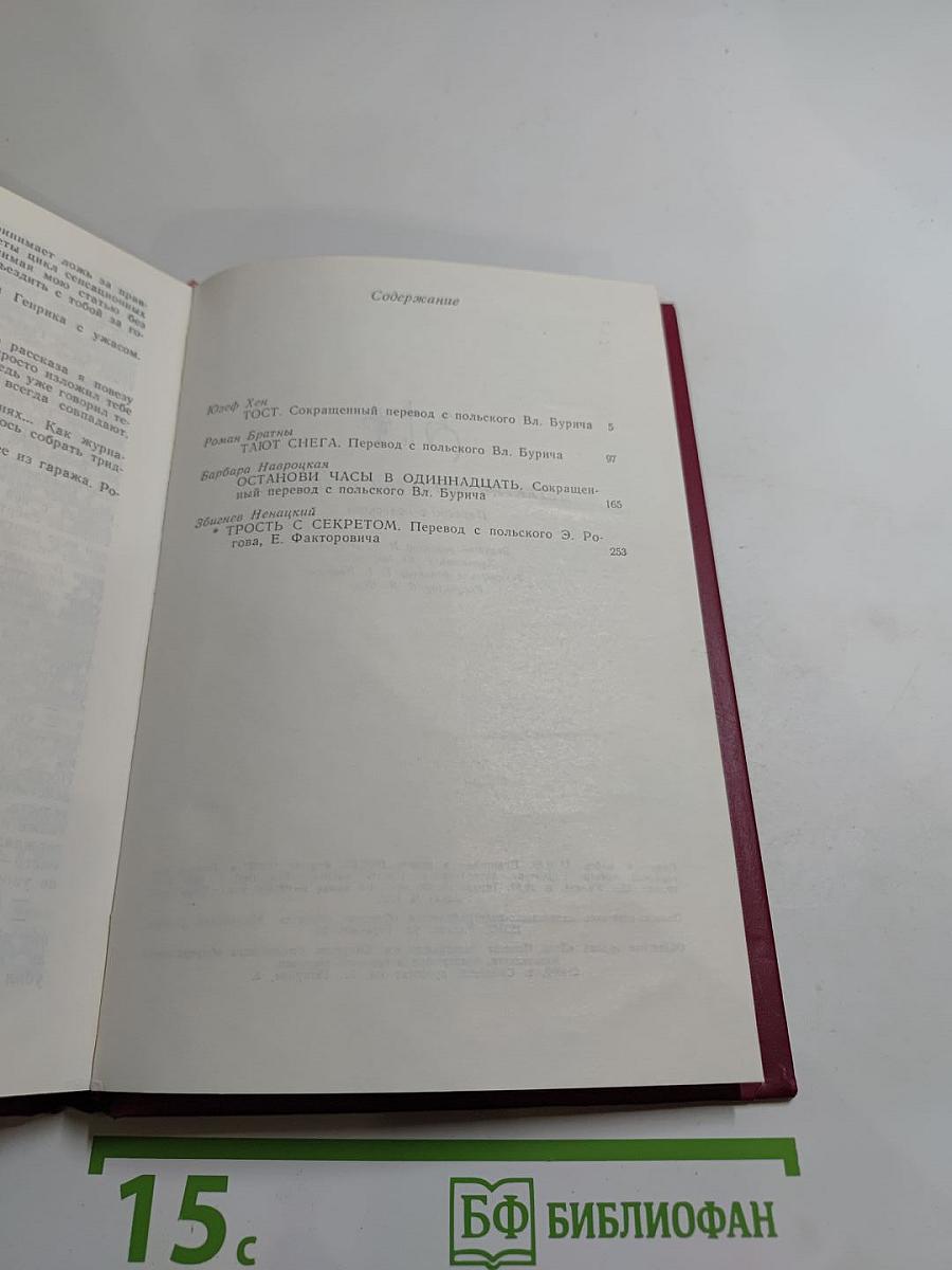 Детектив. Детектив. Детектив.