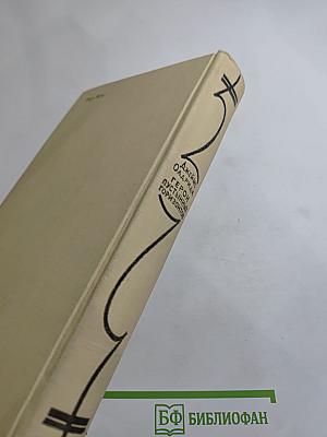 Герой пустынных горизонтов