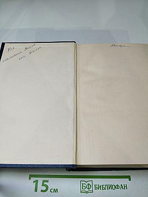 Анна Каренина