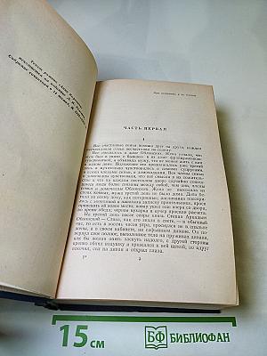 Анна Каренина