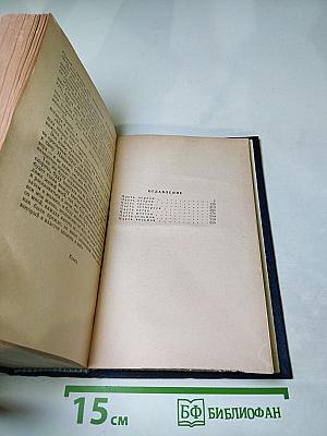 Анна Каренина