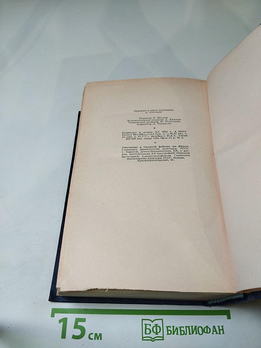 Анна Каренина