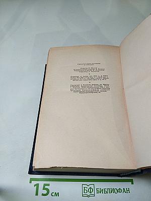 Анна Каренина