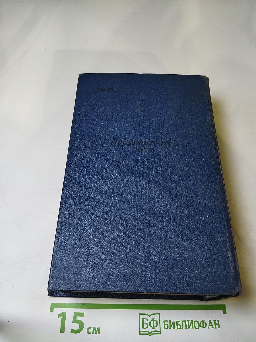 Анна Каренина