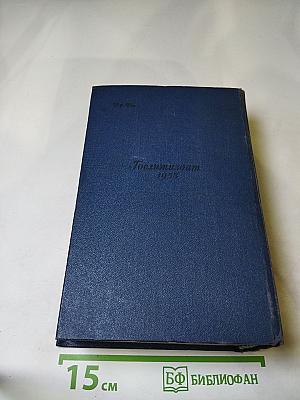 Анна Каренина