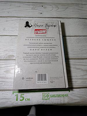 Второе признание