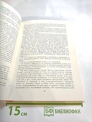 Павел Мочалов