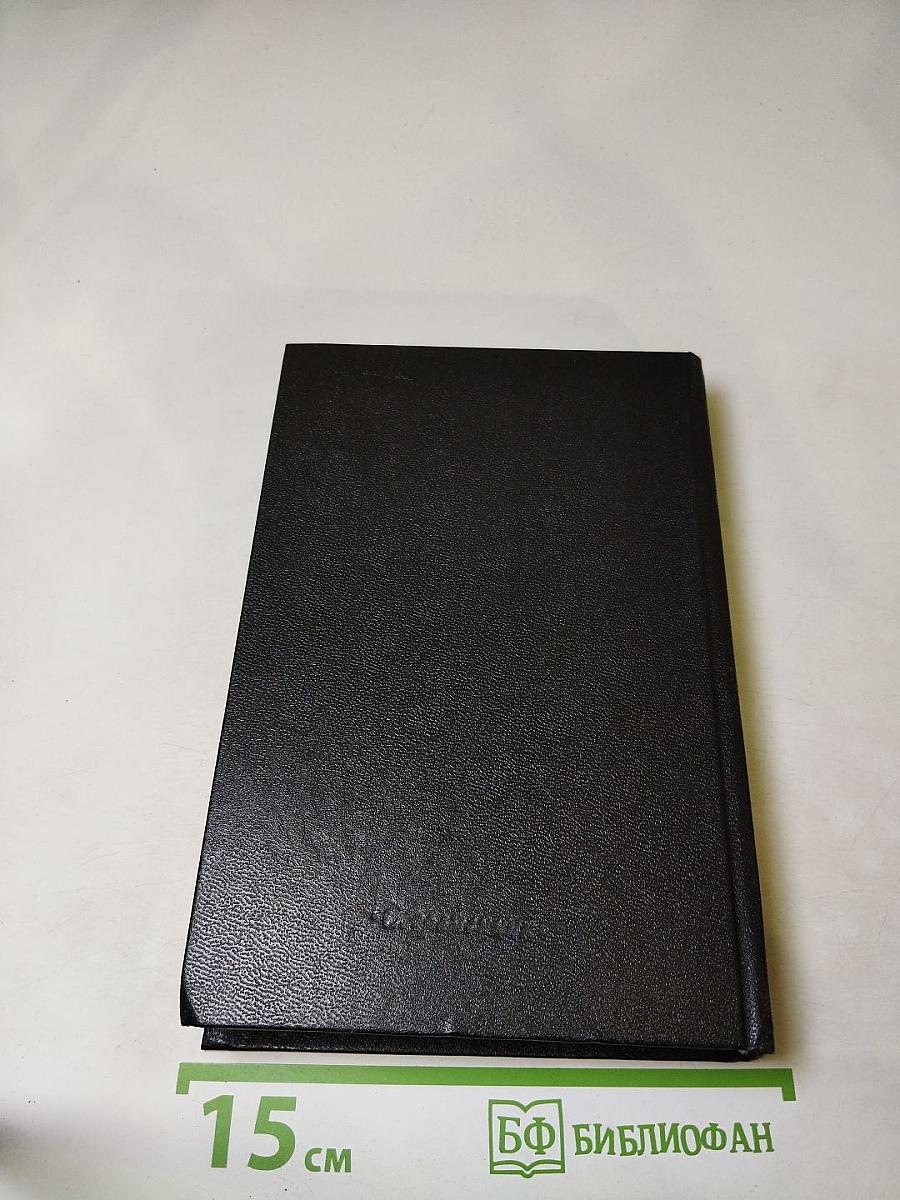 Итальянская Пушкиниана