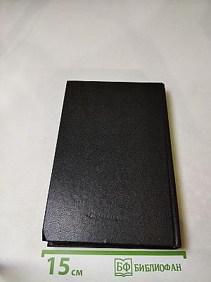 Итальянская Пушкиниана