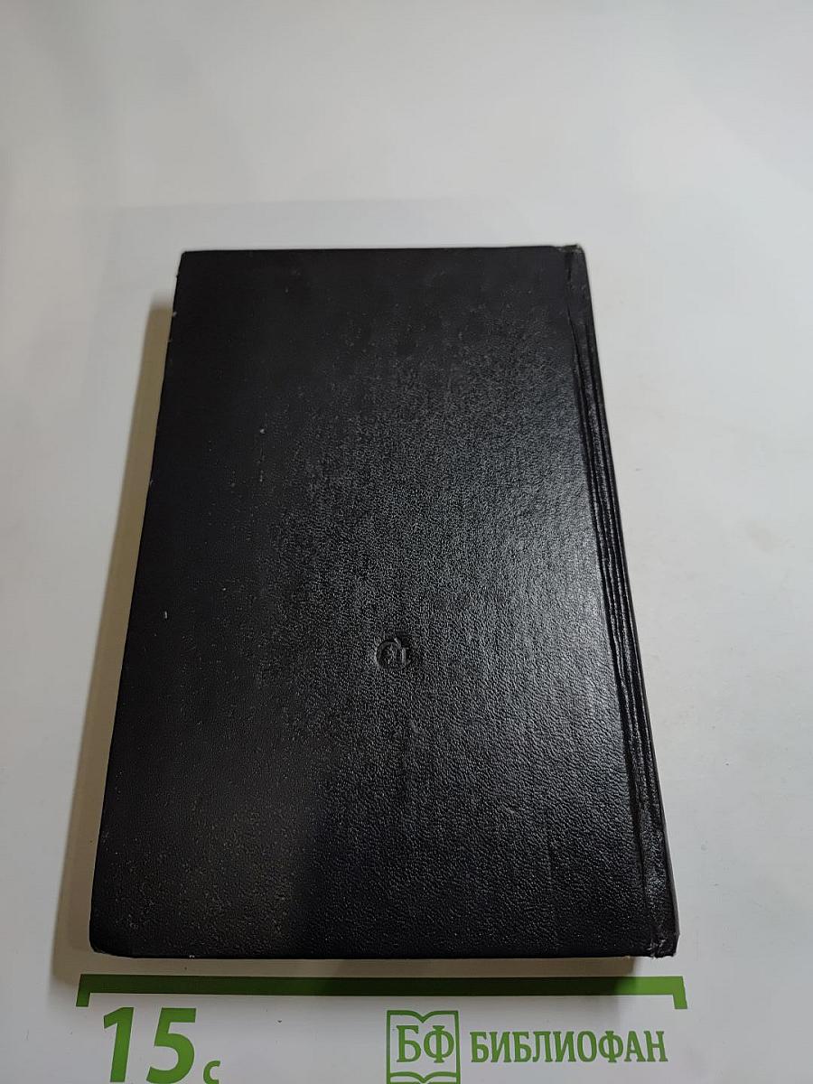 Под шелест знамен