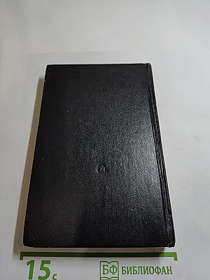 Под шелест знамен