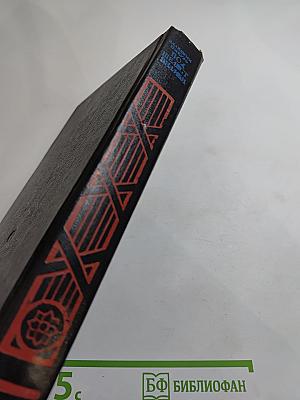 Под шелест знамен