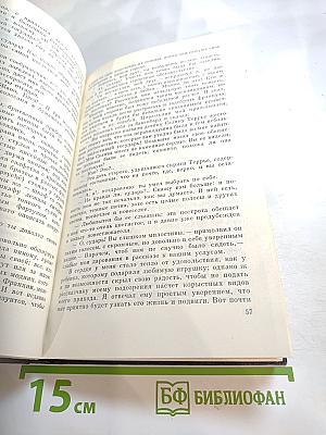 Русская историческая повесть первой половины XIX века