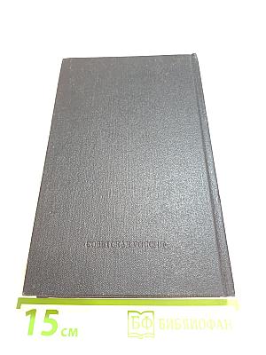 Русская историческая повесть первой половины XIX века