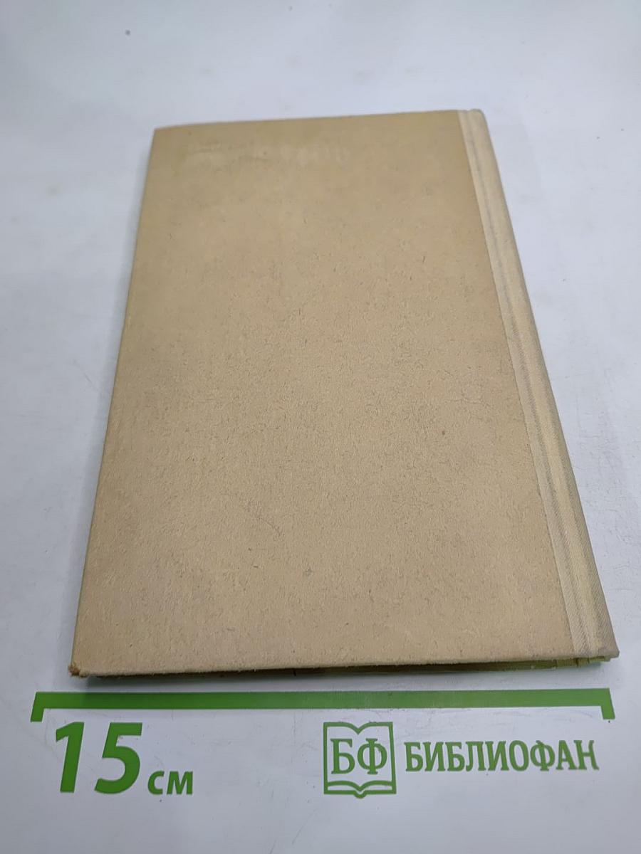 Как животные служат людям