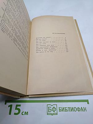 Как животные служат людям