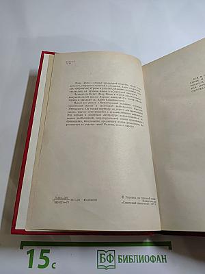 Мужественный всадник