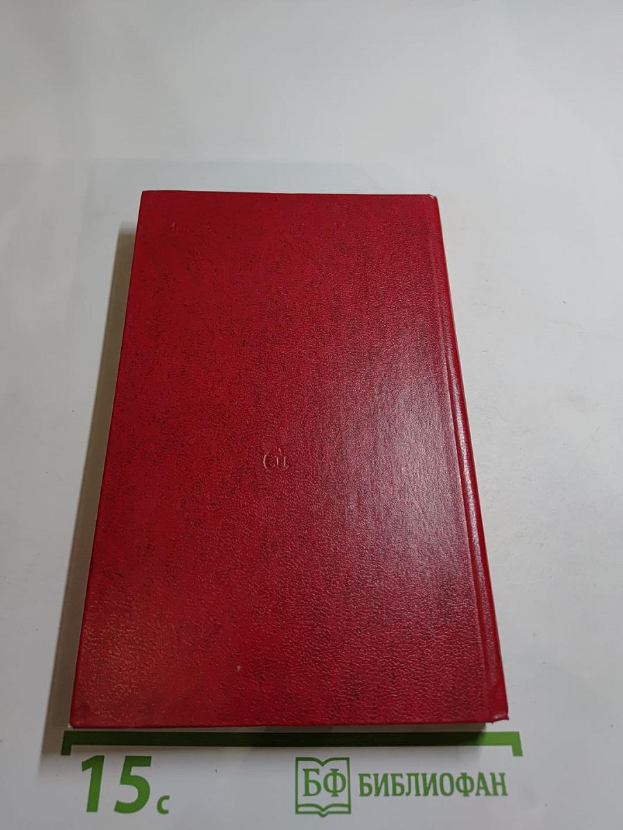 Мужественный всадник